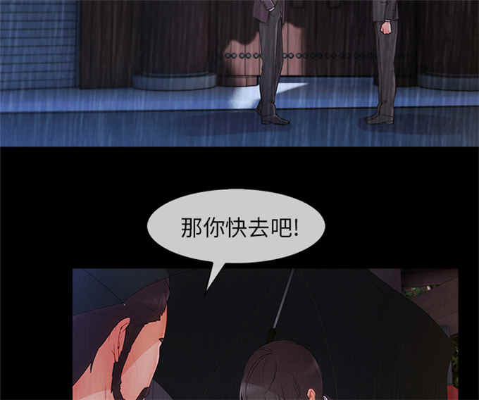 第58话30