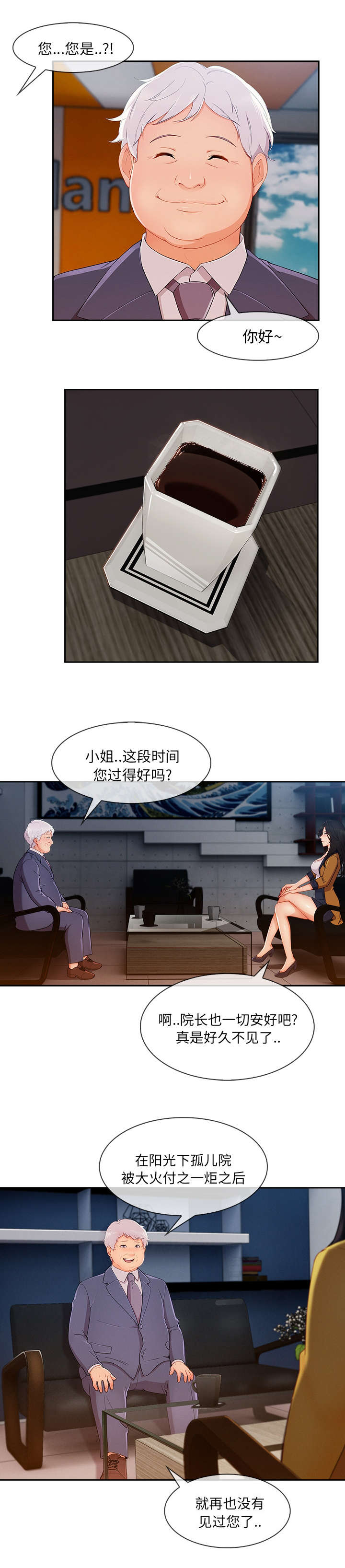 第69话3