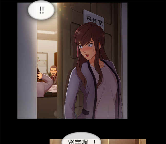 第59话30