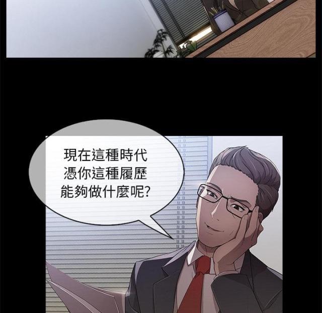 第2话21