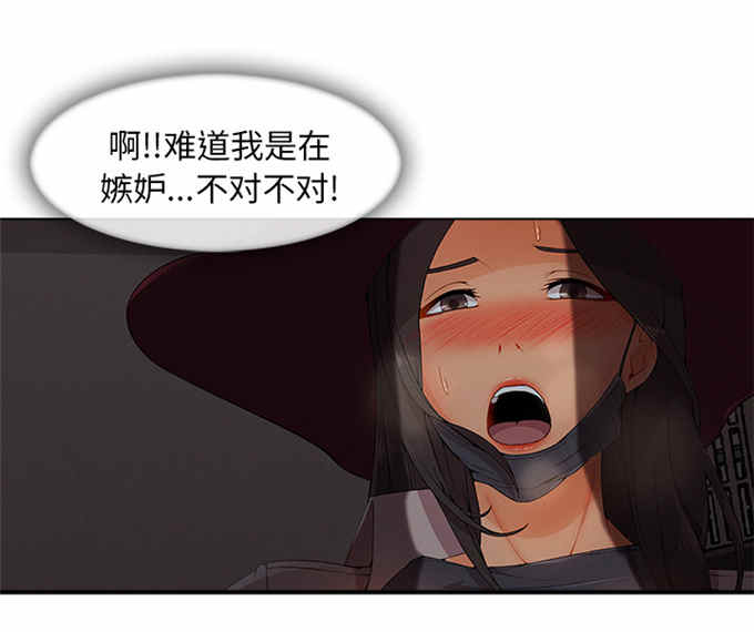 第56话8