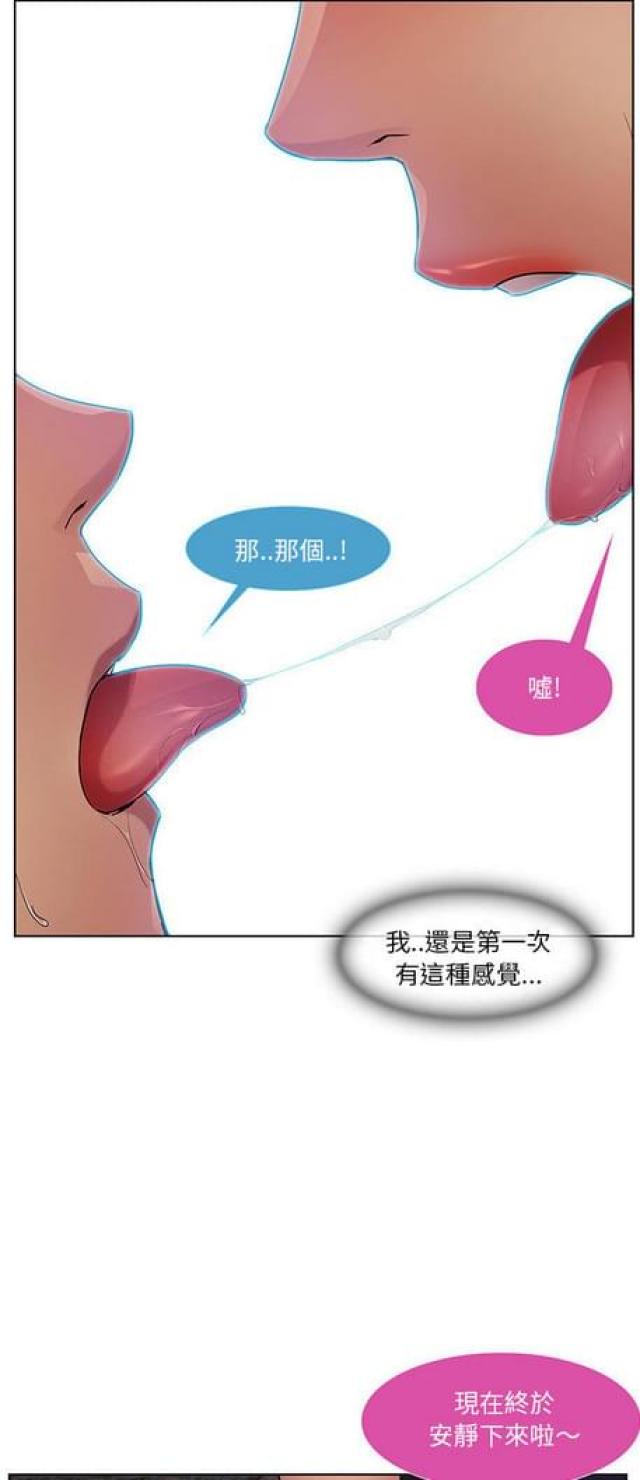 第18话14