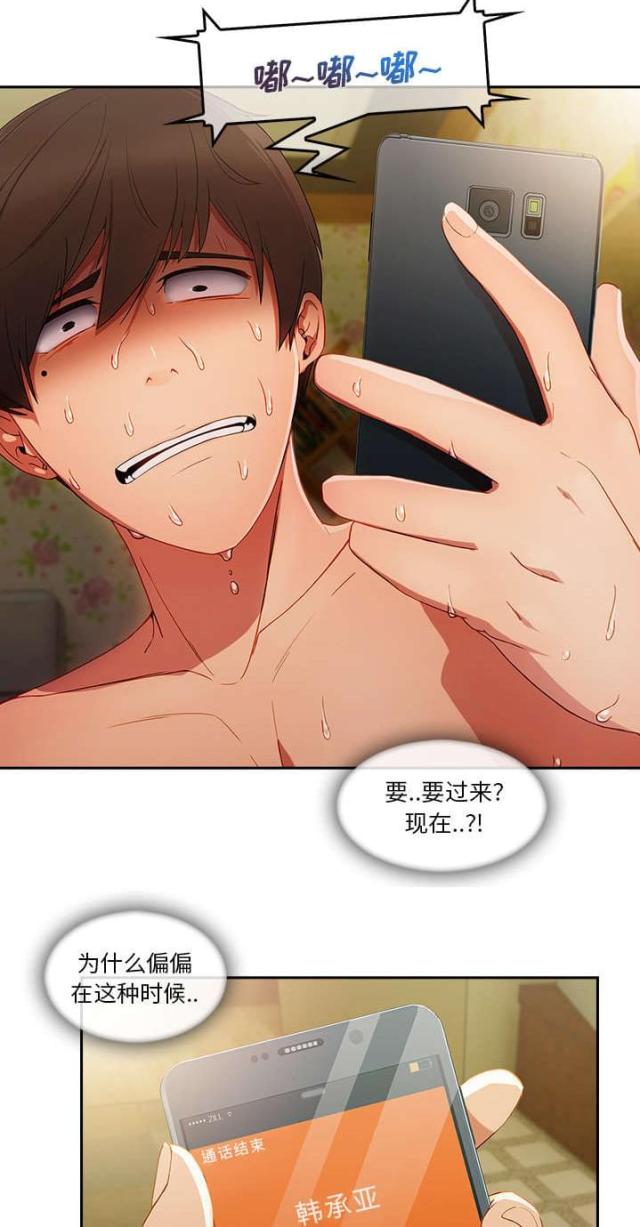 第47话1