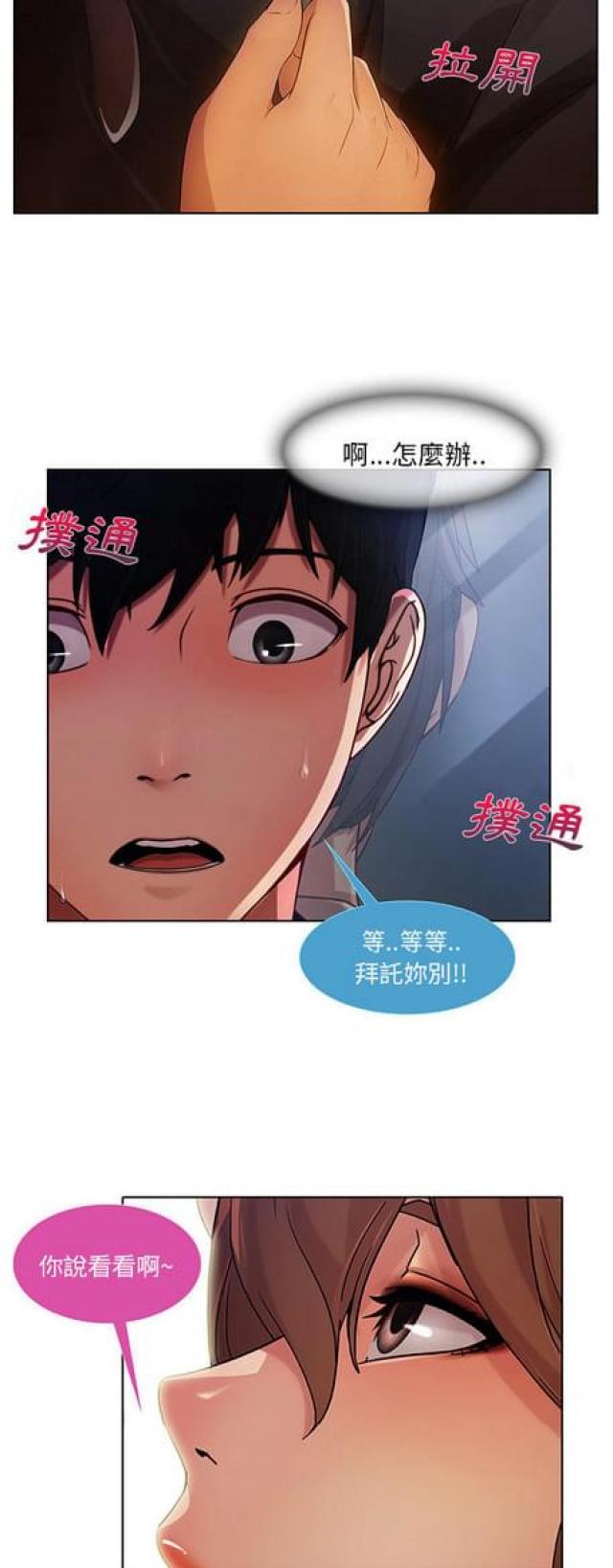 第18话22