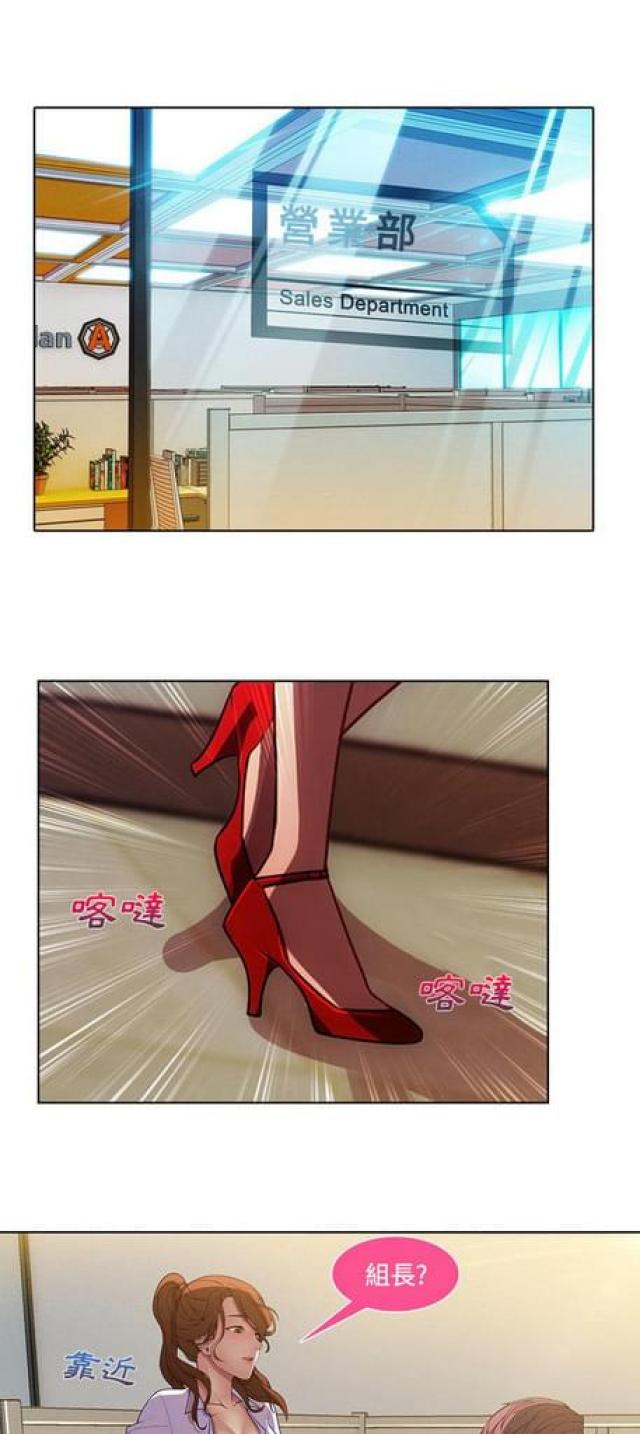 第16话4