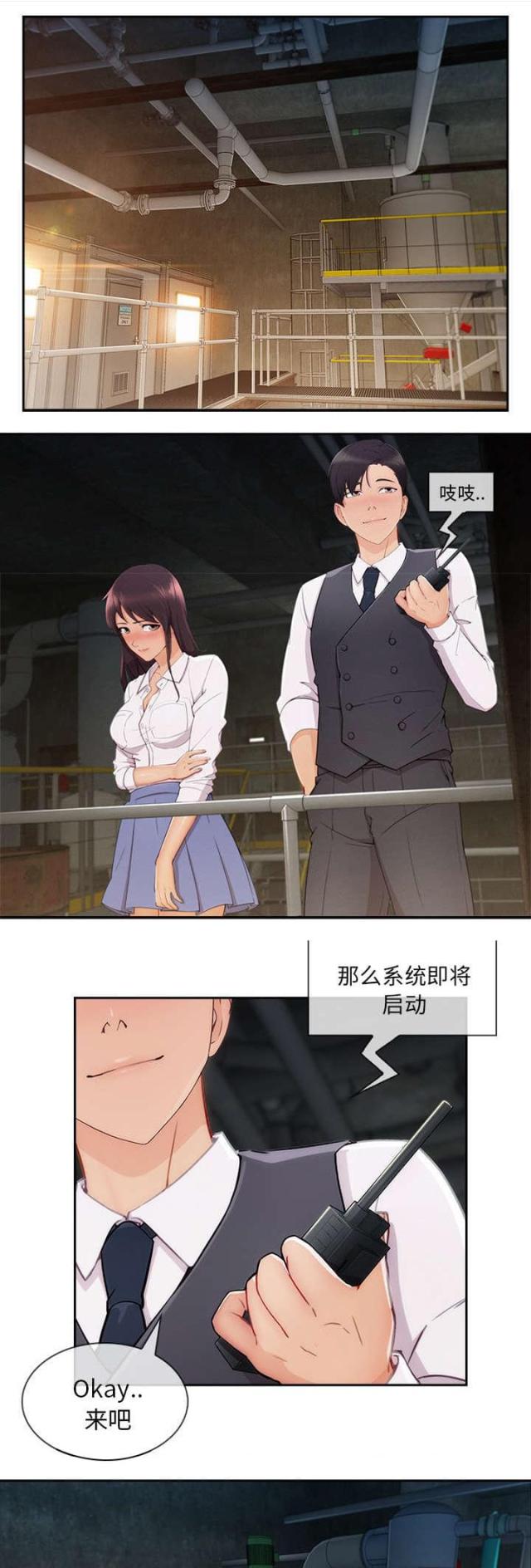 第52话0