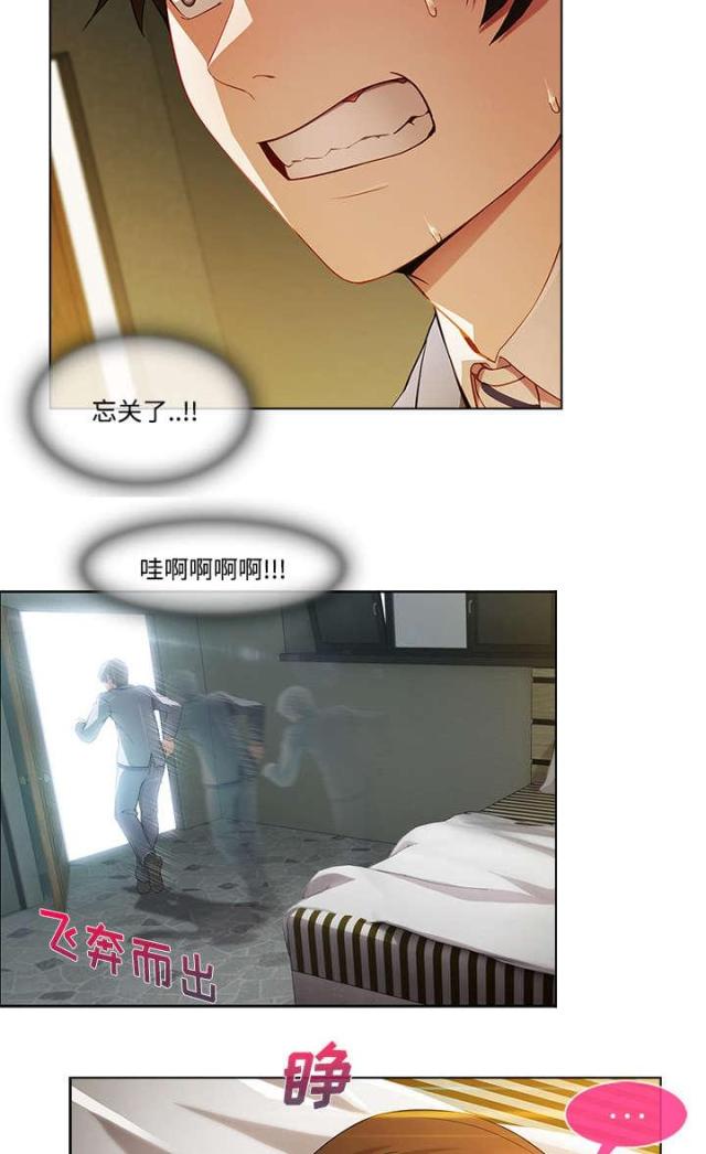 第25话19