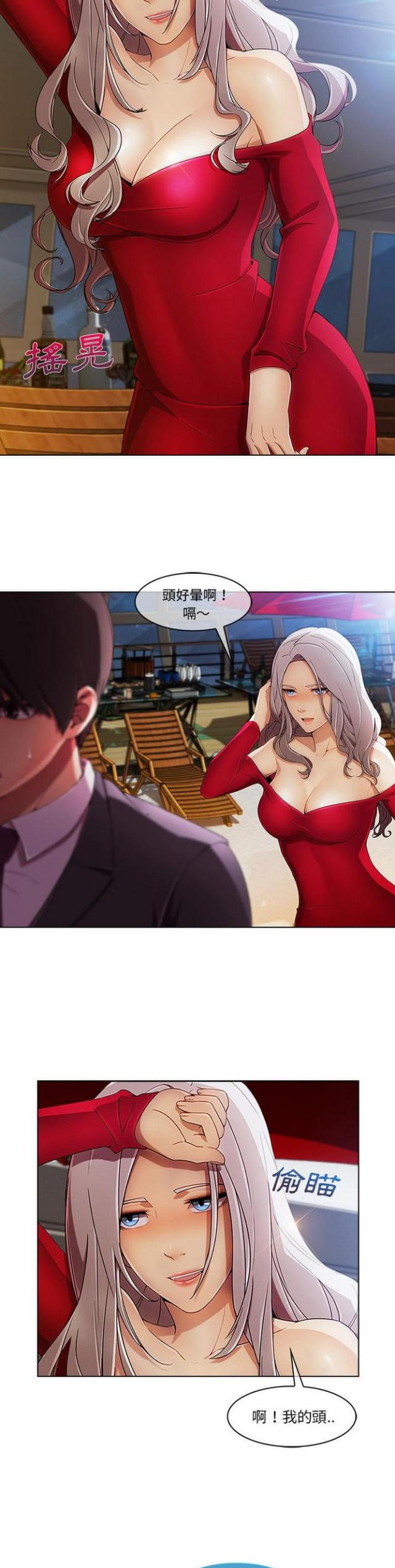 第41话24