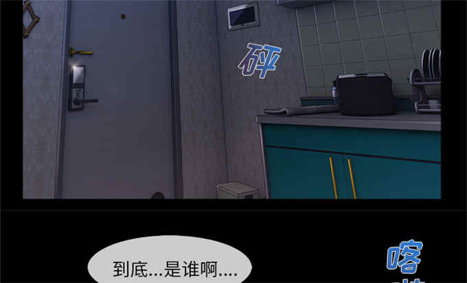 第59话19