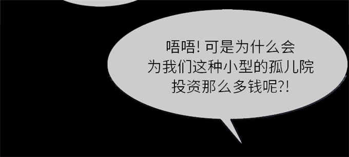 第59话8