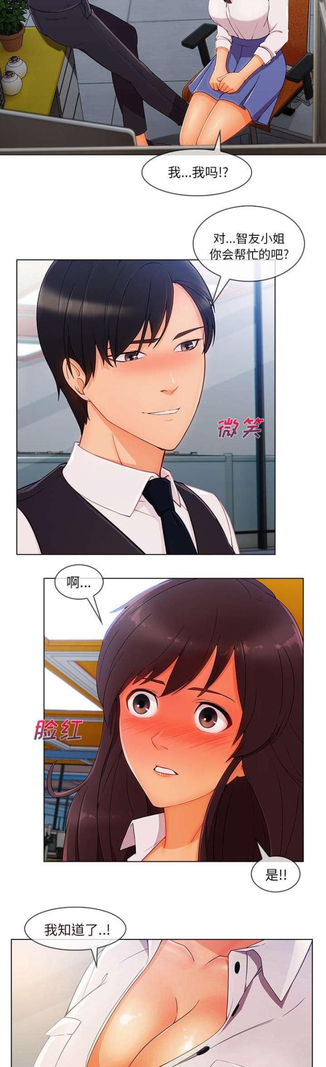 第51话8