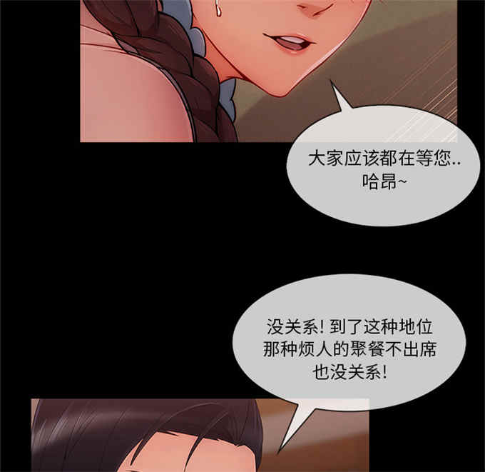 第58话4