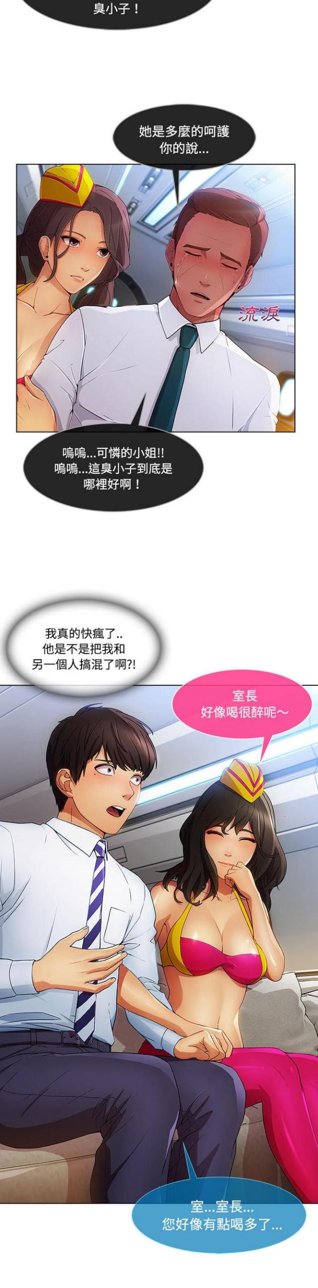 第40话8