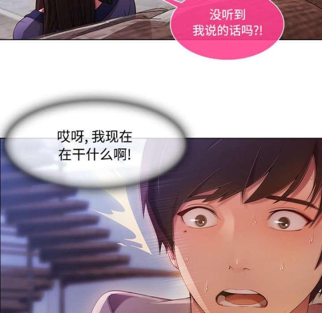 第26话23