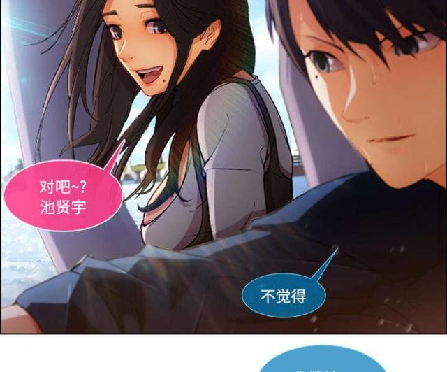 第30话23
