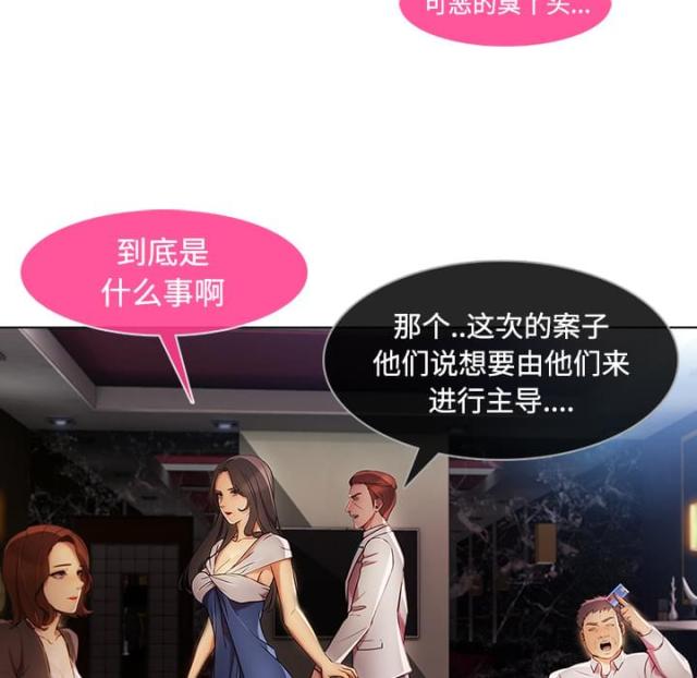第44话42