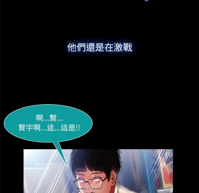 第4话23