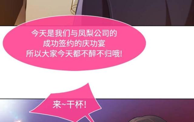 第44话36