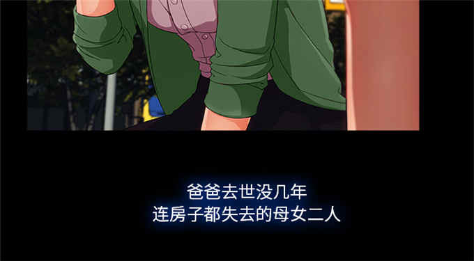 第53话50