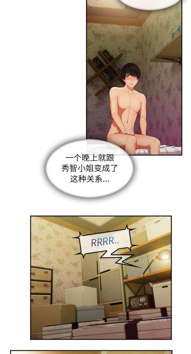 第46话21