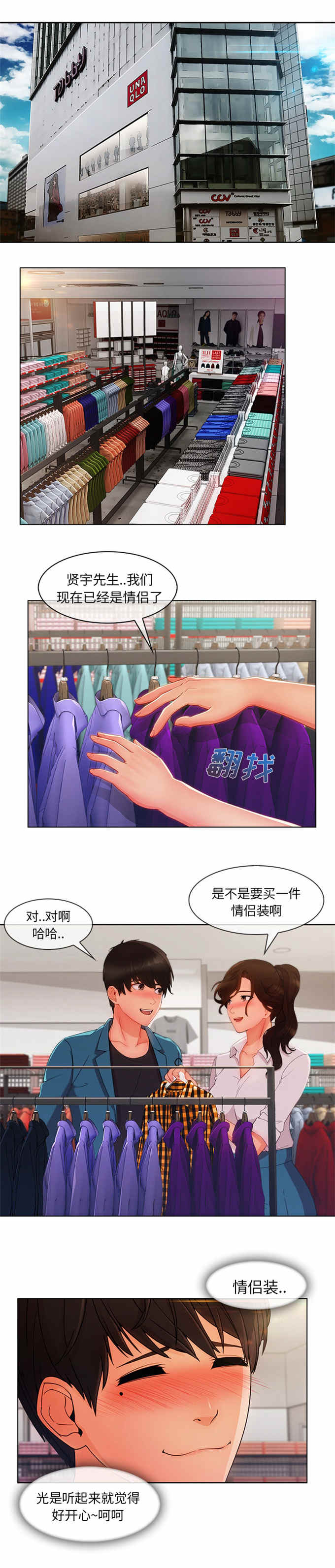 第55话0