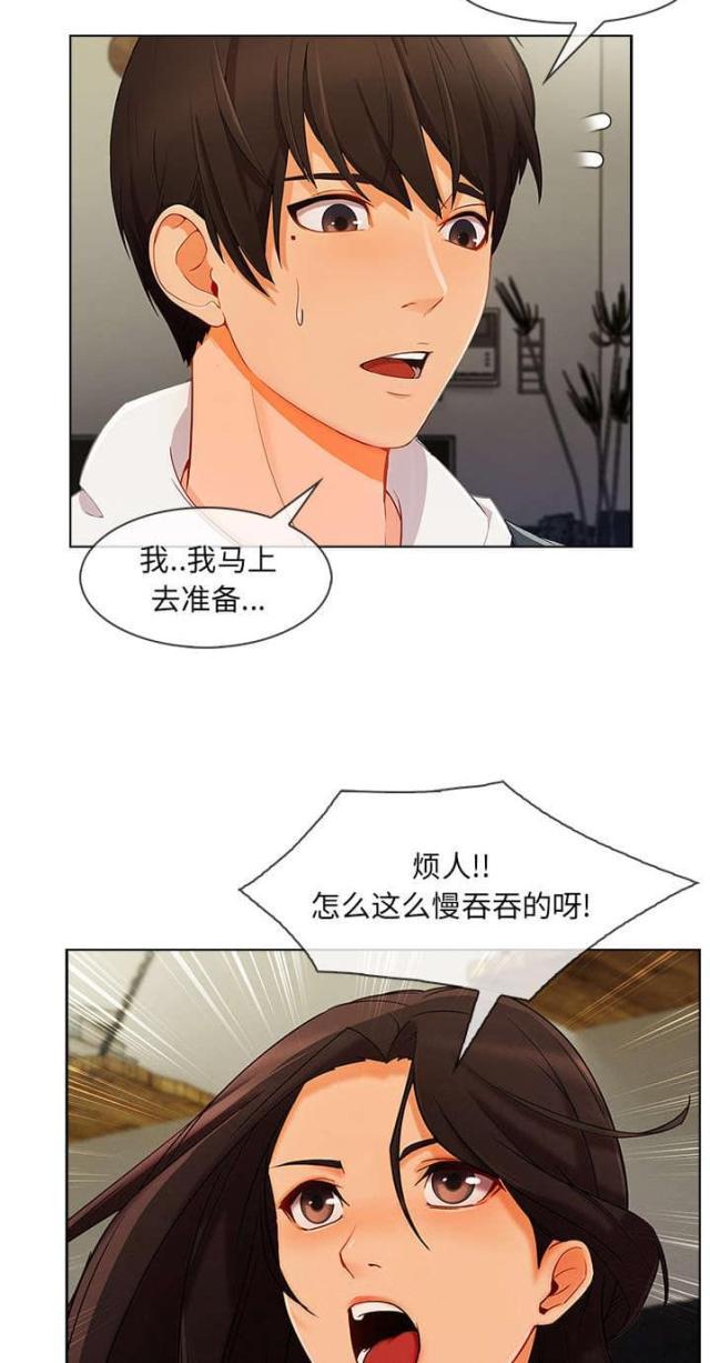 第47话21