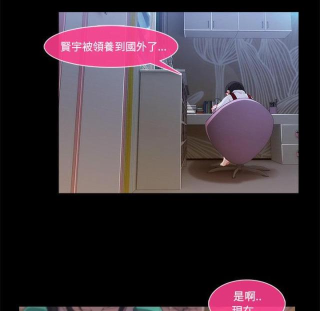 第8话4