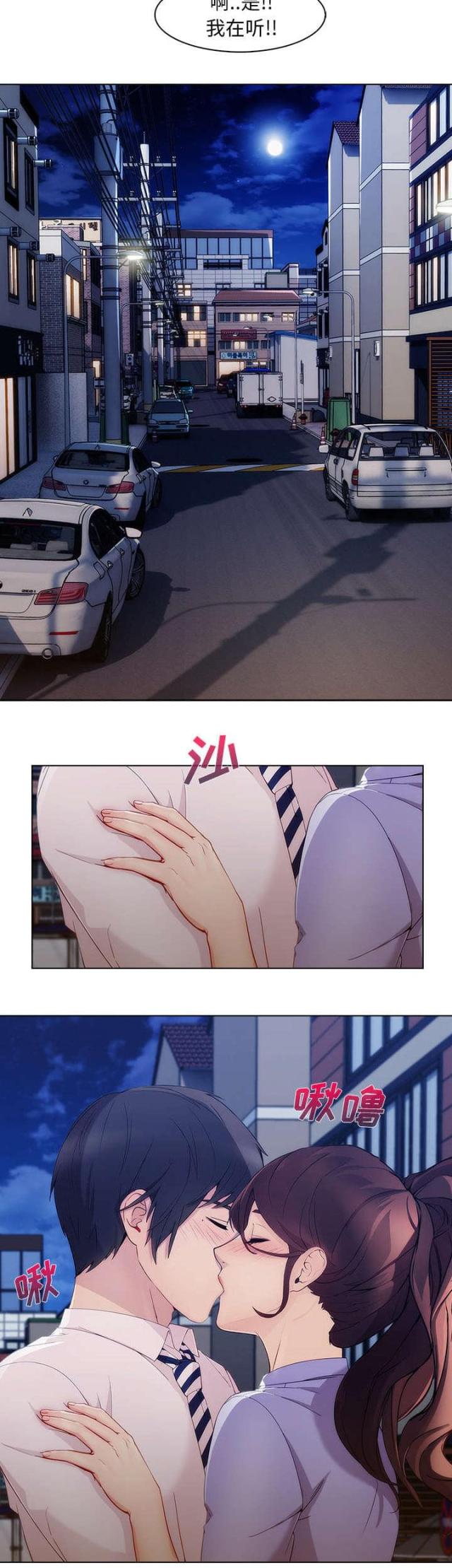 第49话6