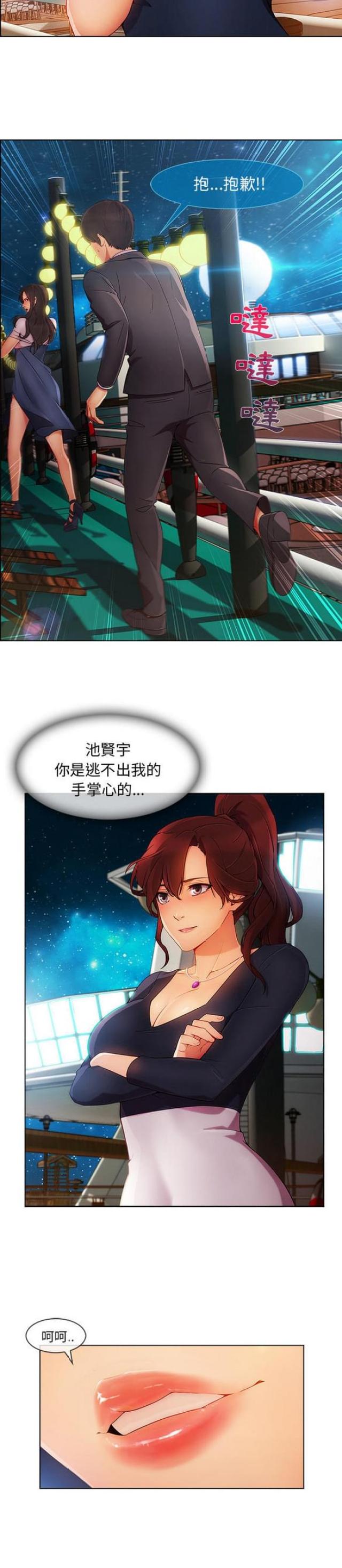 第43话15