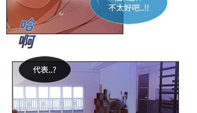 第29话13