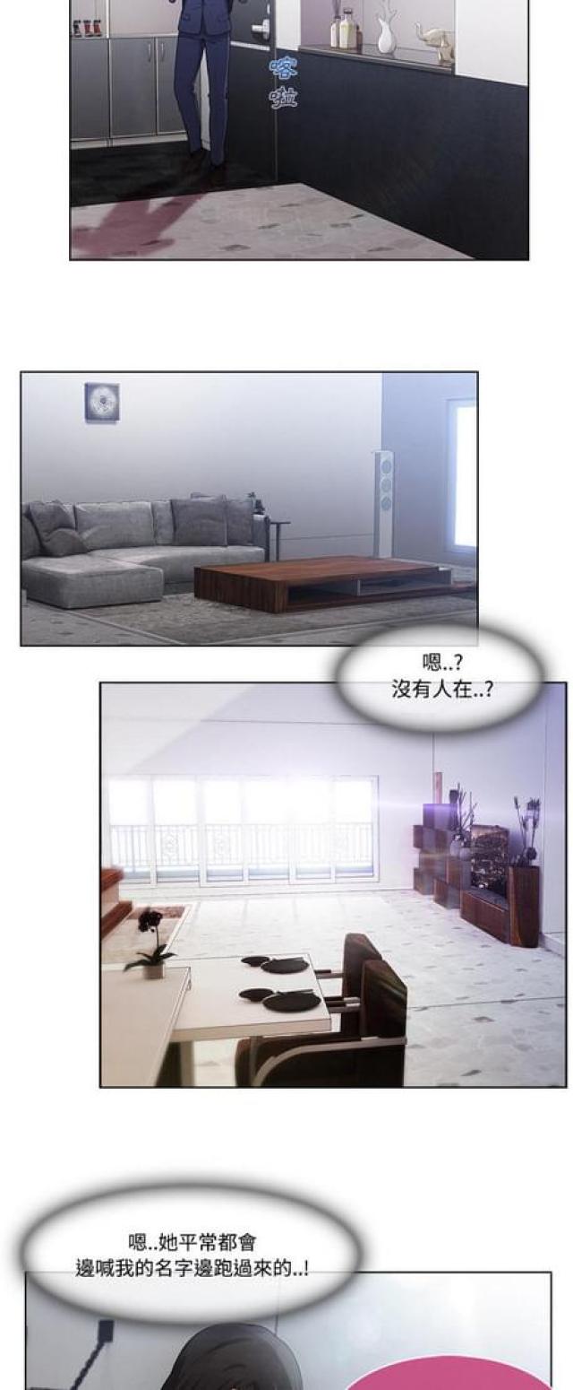 第24话10