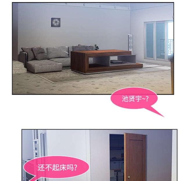 第29话24