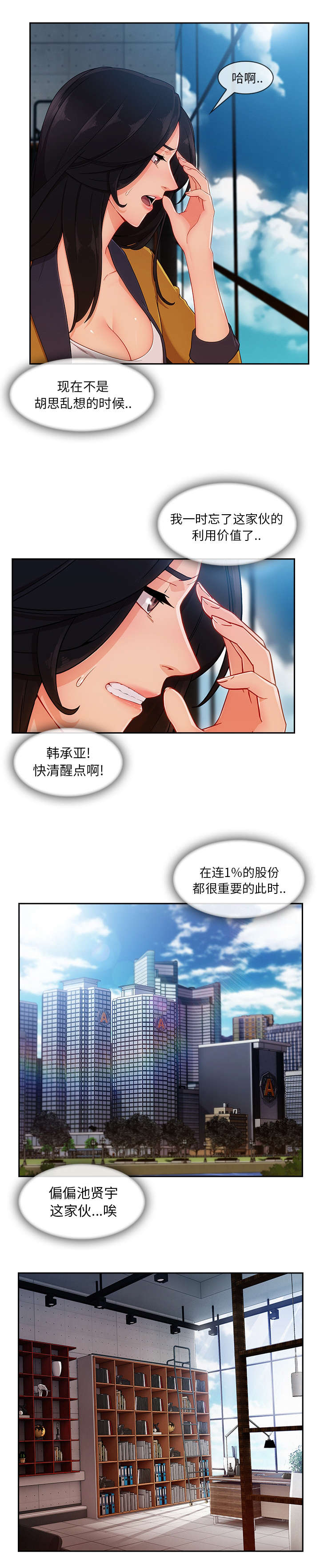 第69话1