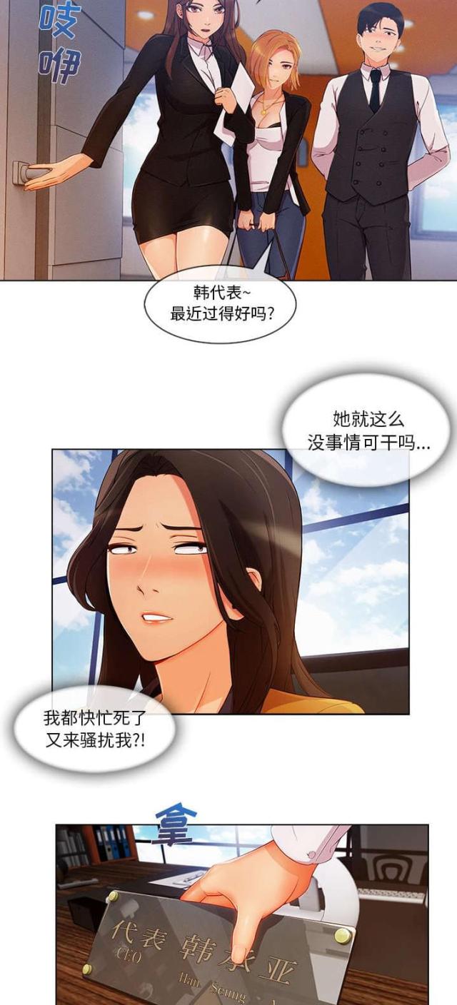 第50话2