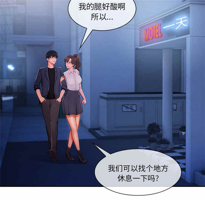 第54话10