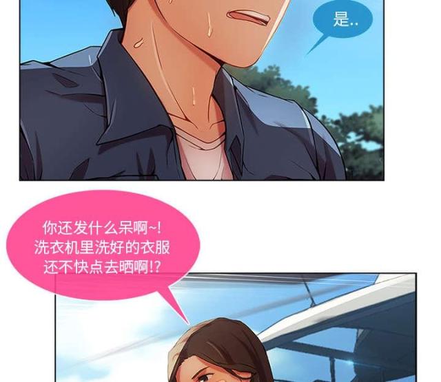 第34话7
