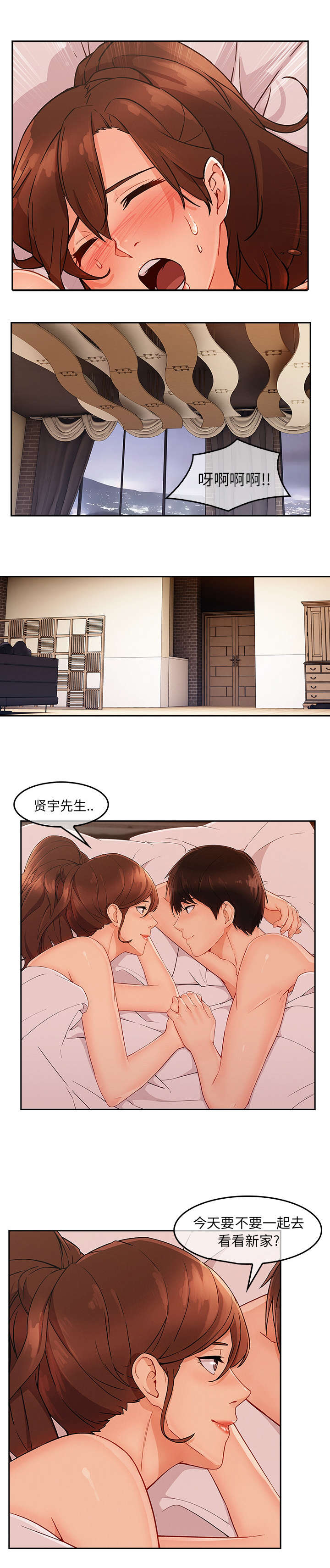 第66话1