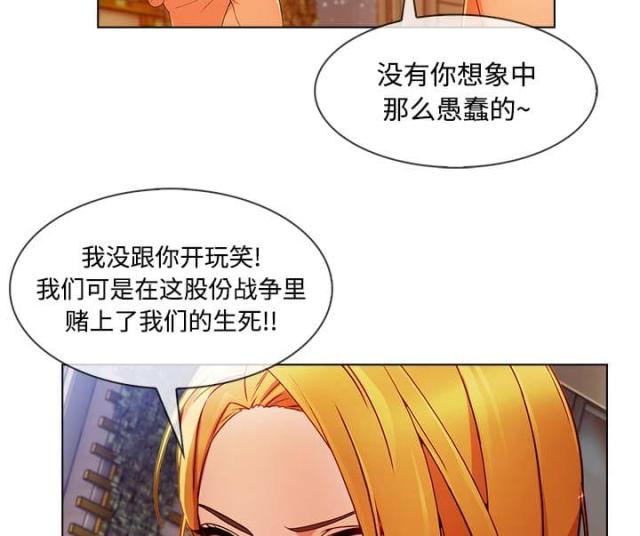 第45话43
