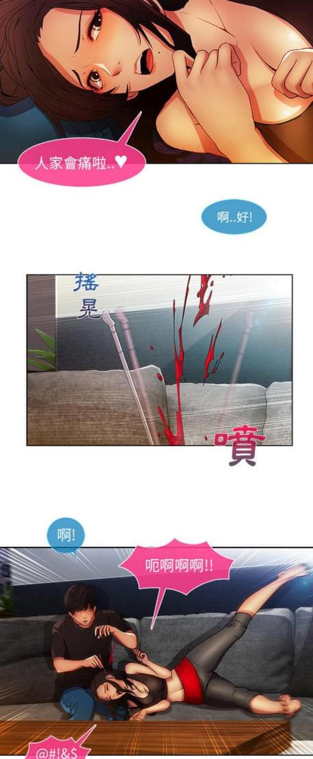 第11话10