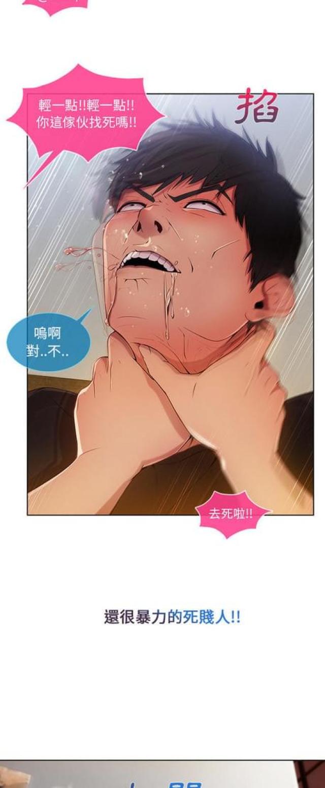第11话11