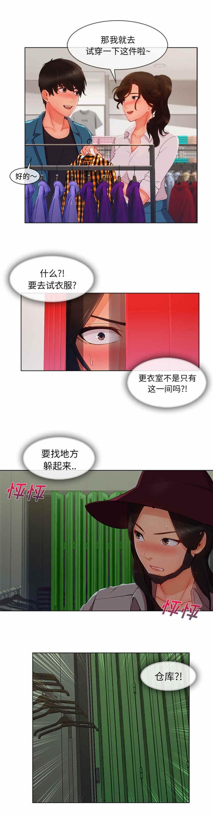 第55话4