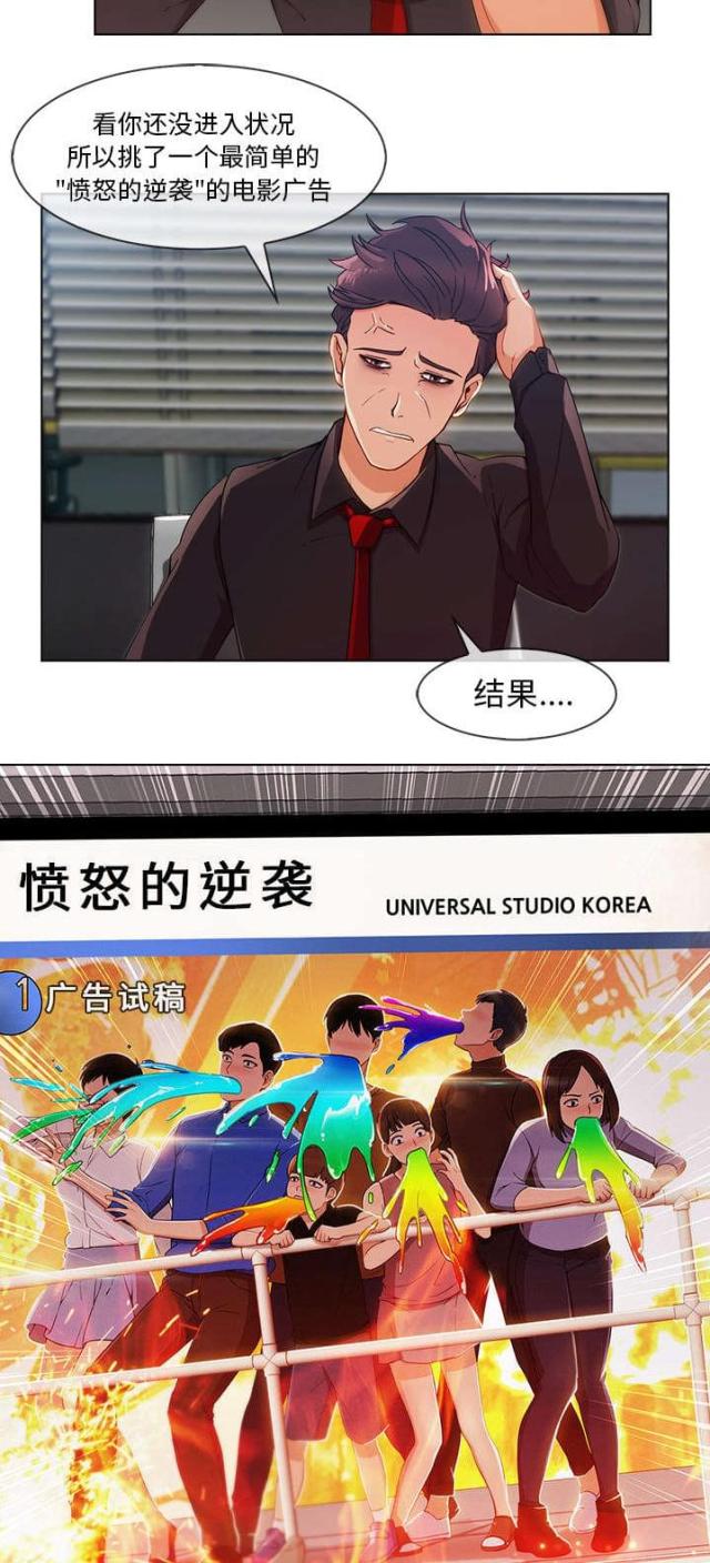 第50话15