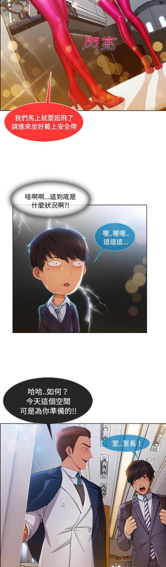 第39话20