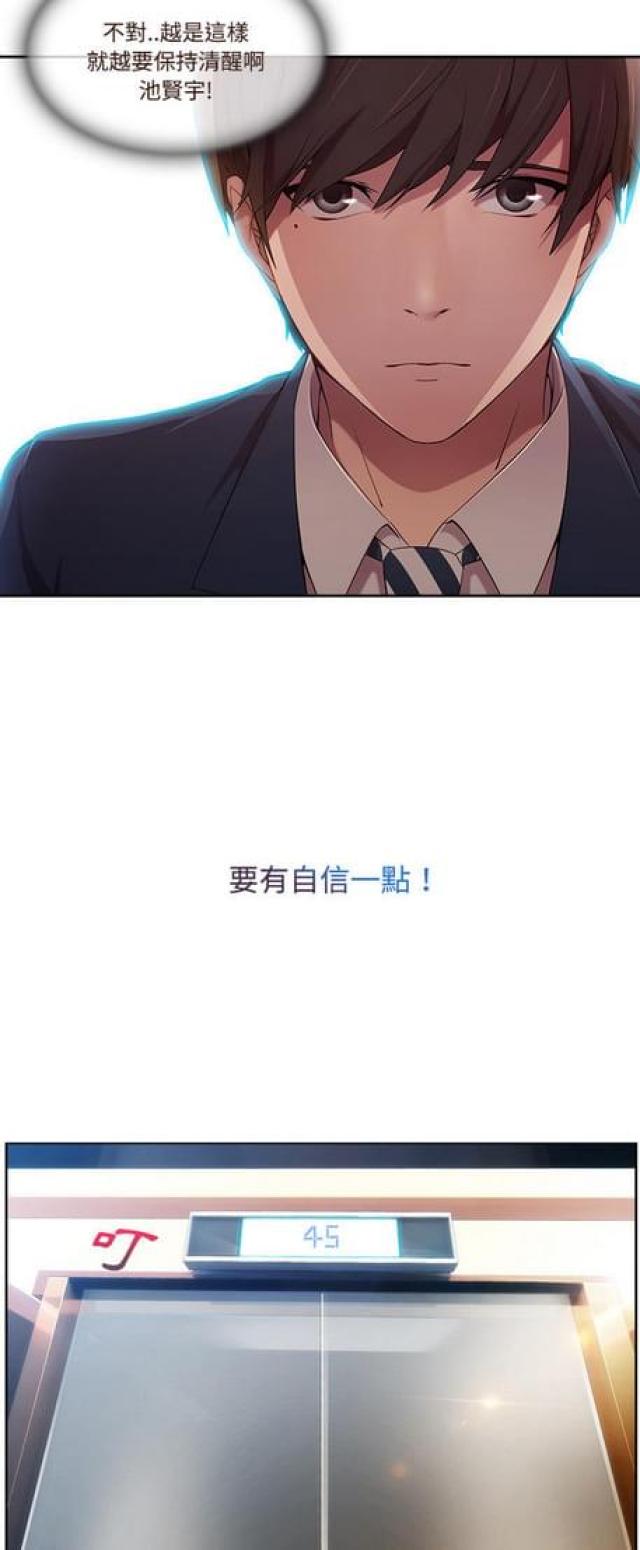 第24话6