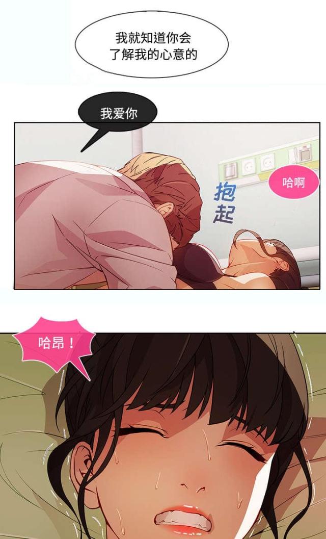 第36话2