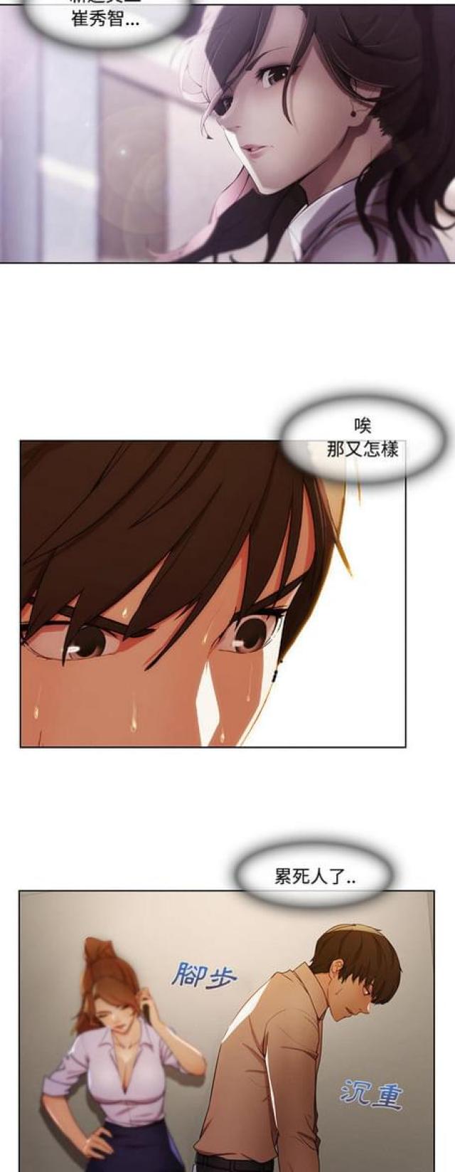 第17话27