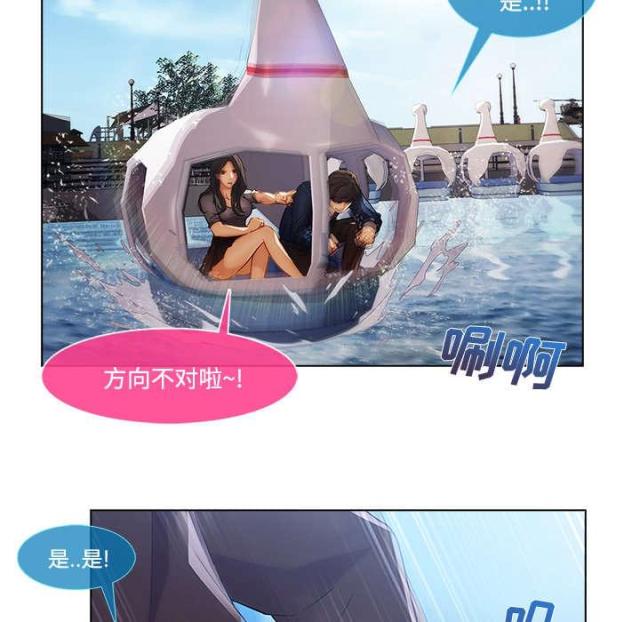 第31话4