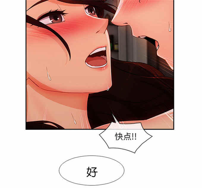 第54话27