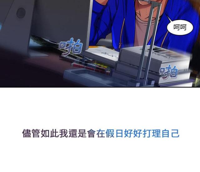 第3话26