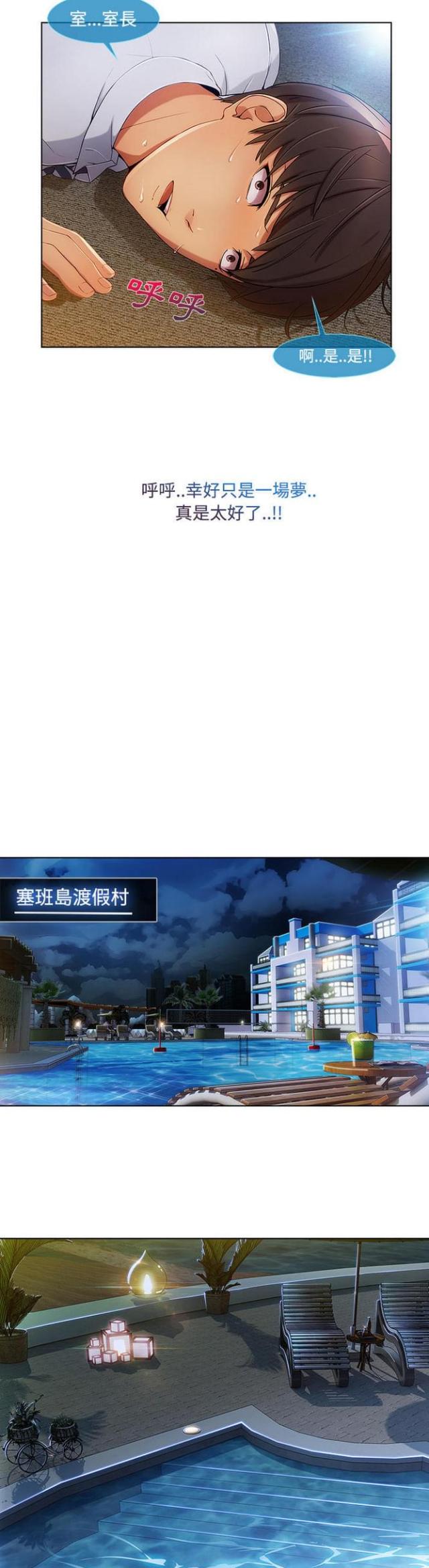 第40话22
